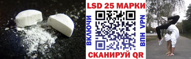 Лсд 25 экстази ecstasy купить сайты Ногинск
