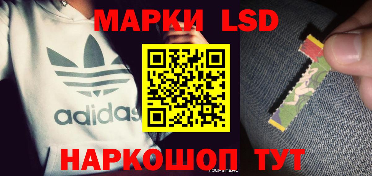 Лсд 25 экстази кислота  Вход с VPN  LSD-25 экстази кислота  Ногинск 