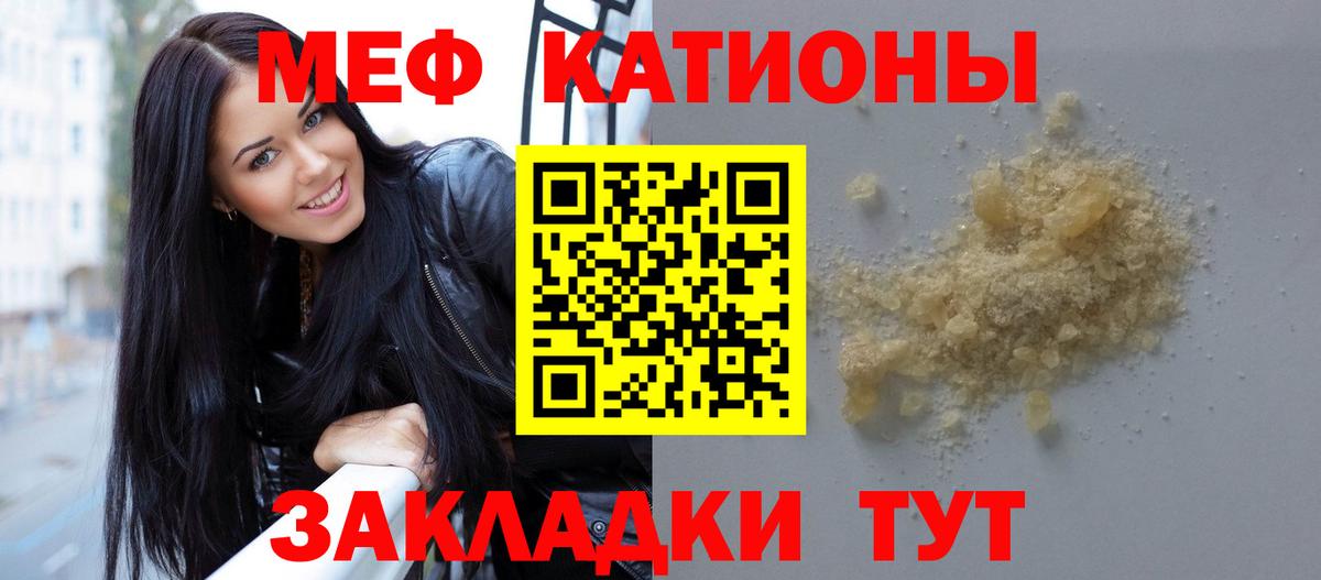 МЕФ Ногинск