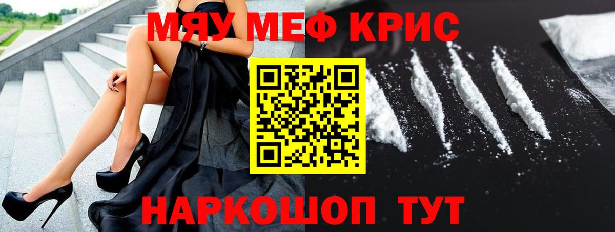 Ногинск  Лсд 25  Гашиш  Вход с VPN  Экстази  Меф МЯУ МЯУ  Гашиш  КОКАИН  Конопля  Меф кристаллы 