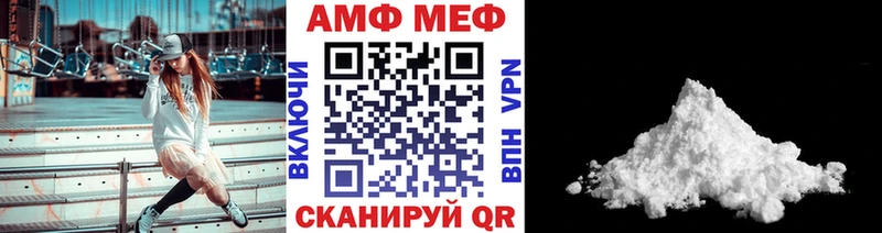 МЕТАМФЕТАМИН витя  купить  сайты  blacksprut ONION  Ногинск 