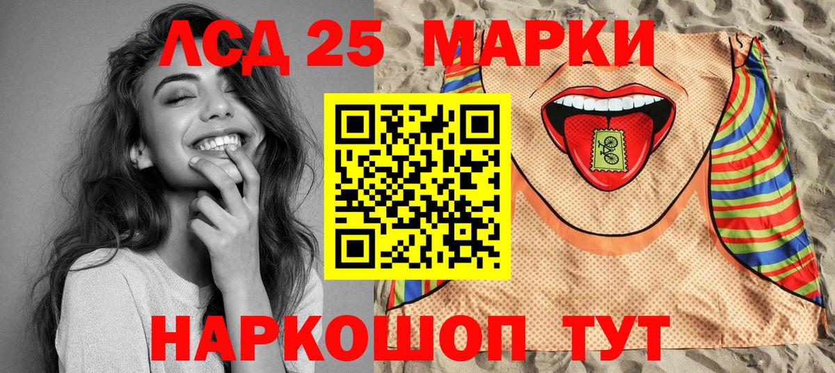 Ногинск  Марки N-bome 1500мкг  Вход с VPN 
