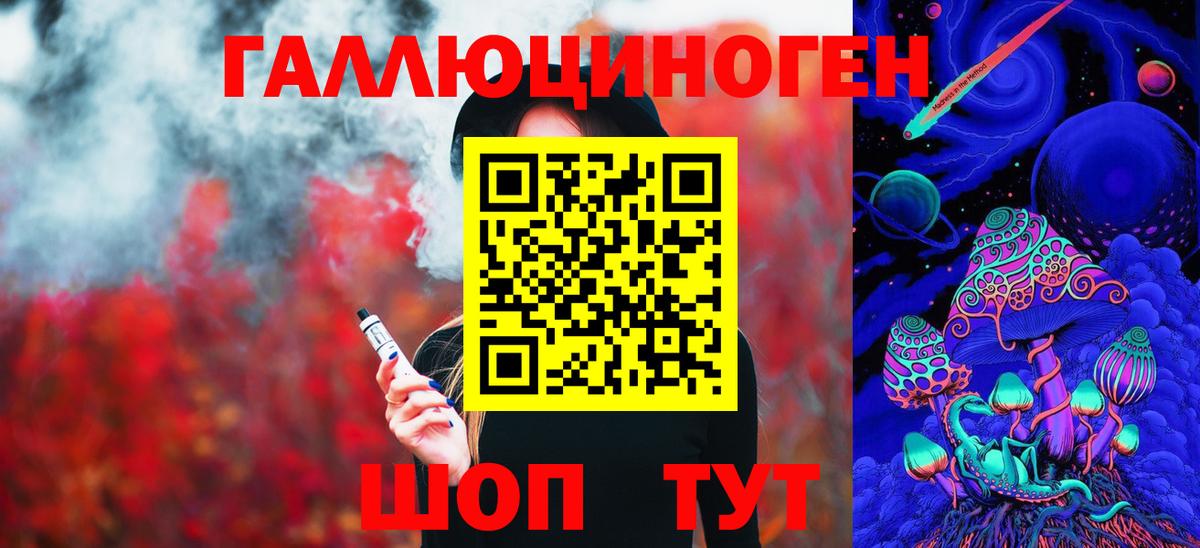 Ногинск  Галлюциногенные грибы Psilocybe  Вход с VPN 