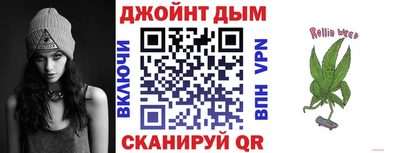 где можно купить   Ногинск  МЕГА ТОР  Каннабис план 
