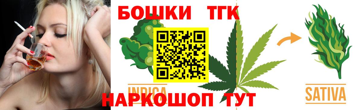 Шишки марихуана Amnesia  Вход с VPN  Каннабис план  Ногинск  Шишки марихуана THC 21% 